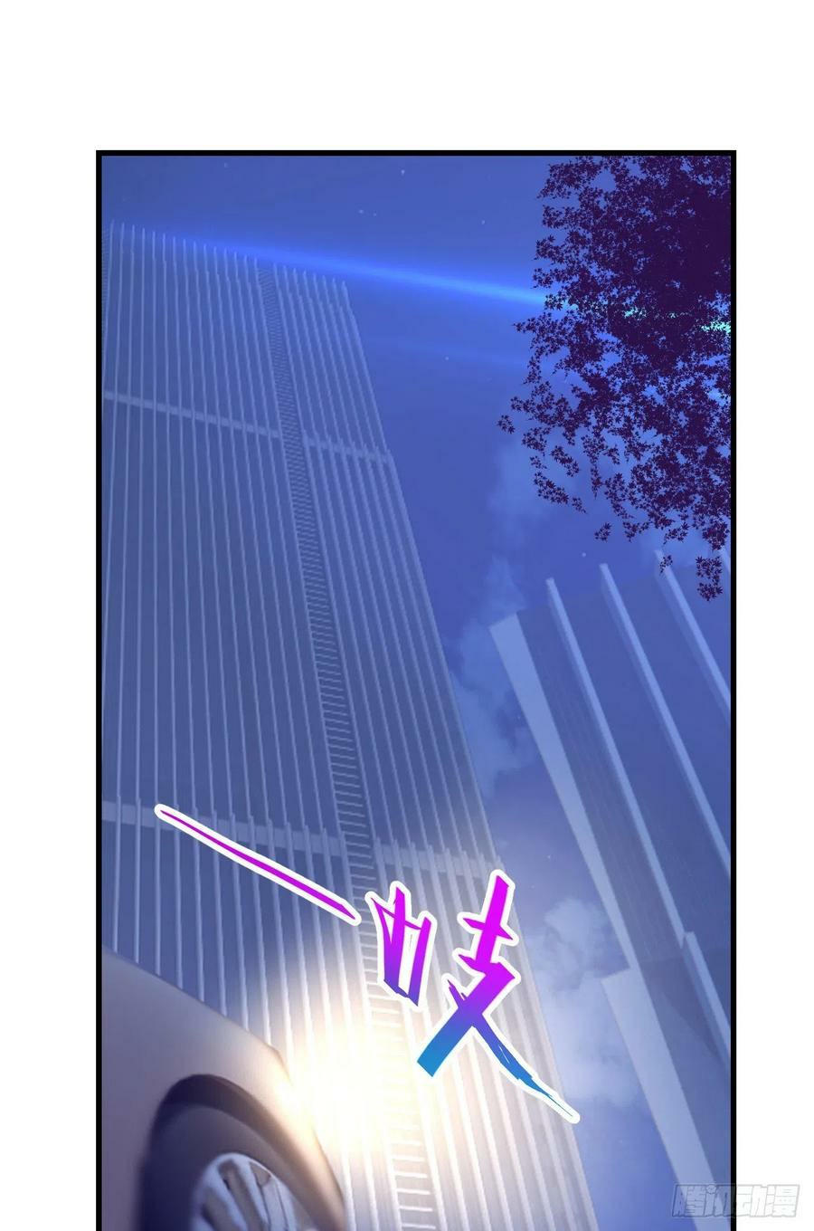 My Exclusive Dream World Adventures Chapter 86 - halaman 3