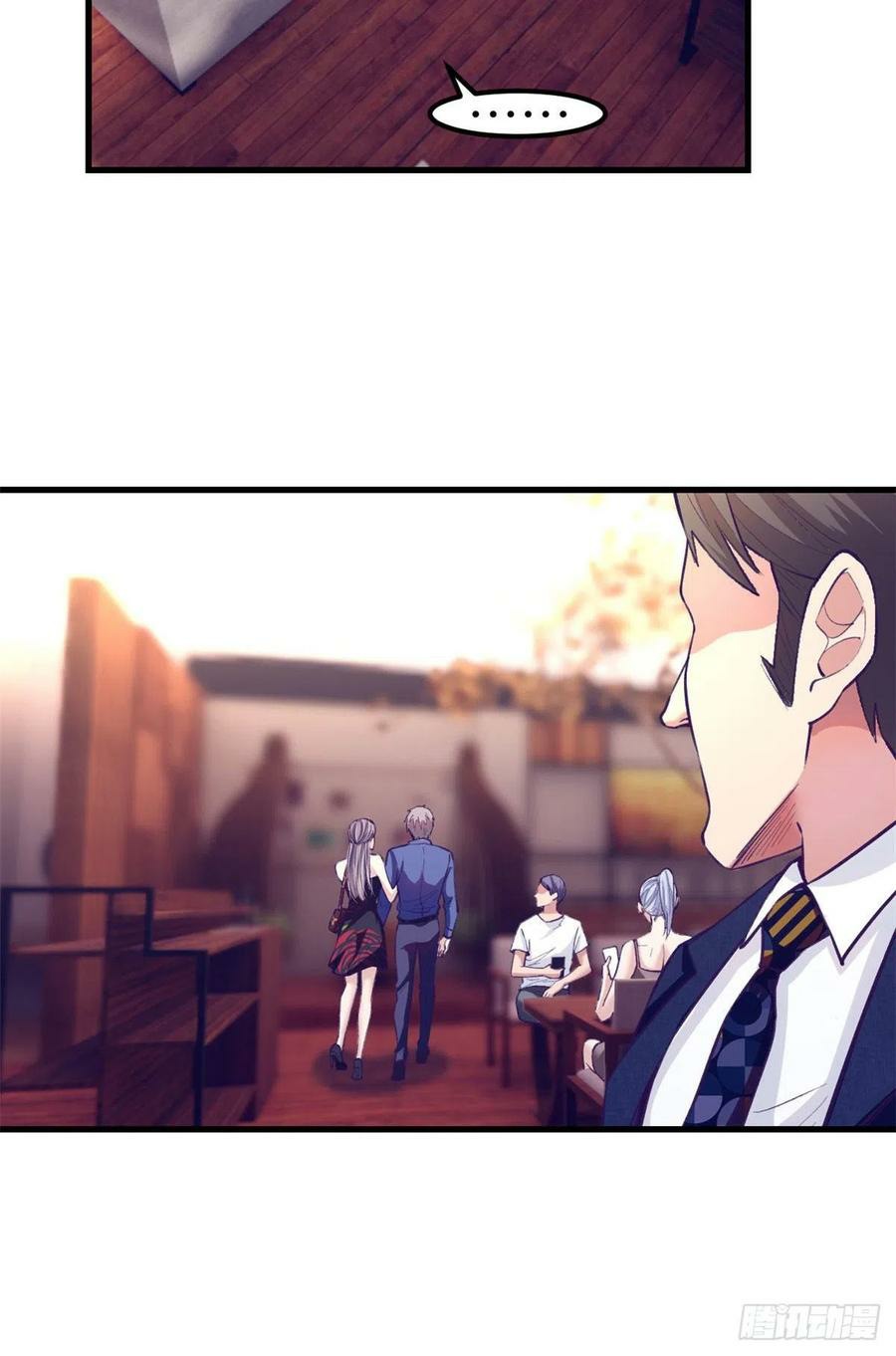 My Exclusive Dream World Adventures Chapter 87 - halaman 23