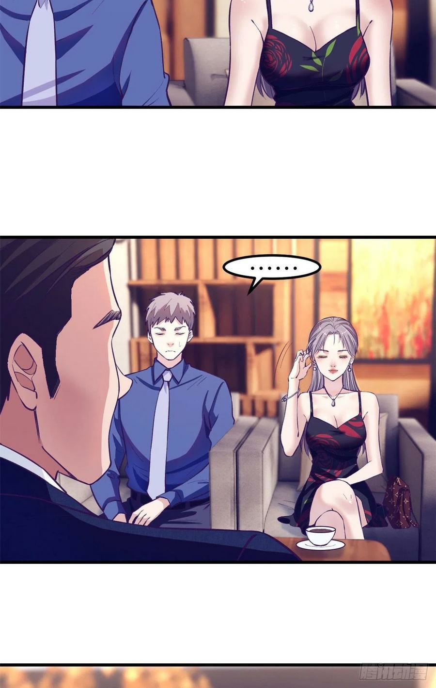 My Exclusive Dream World Adventures Chapter 87 - halaman 7