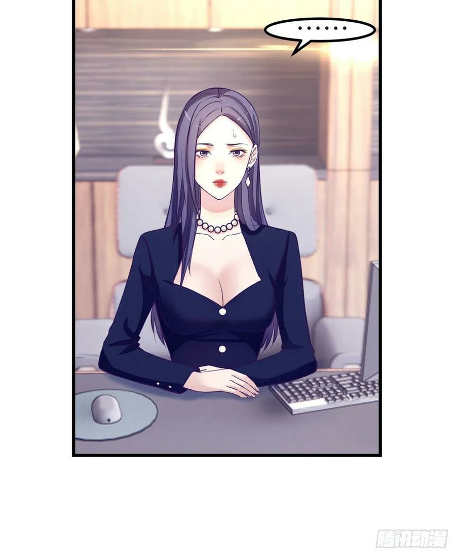 My Exclusive Dream World Adventures Chapter 88 - halaman 12