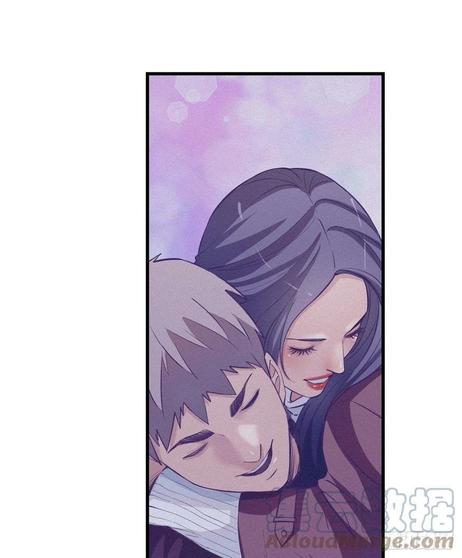 My Exclusive Dream World Adventures Chapter 88 - halaman 14