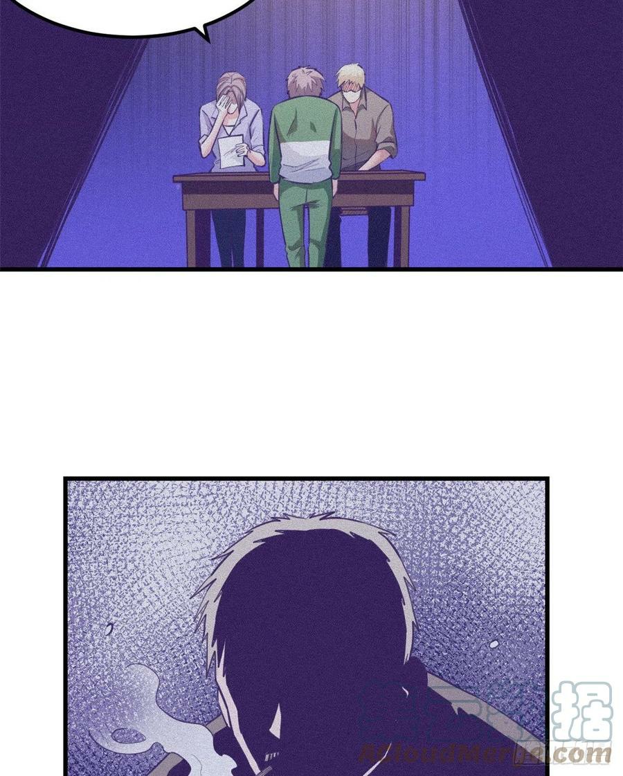 My Exclusive Dream World Adventures Chapter 88 - halaman 38