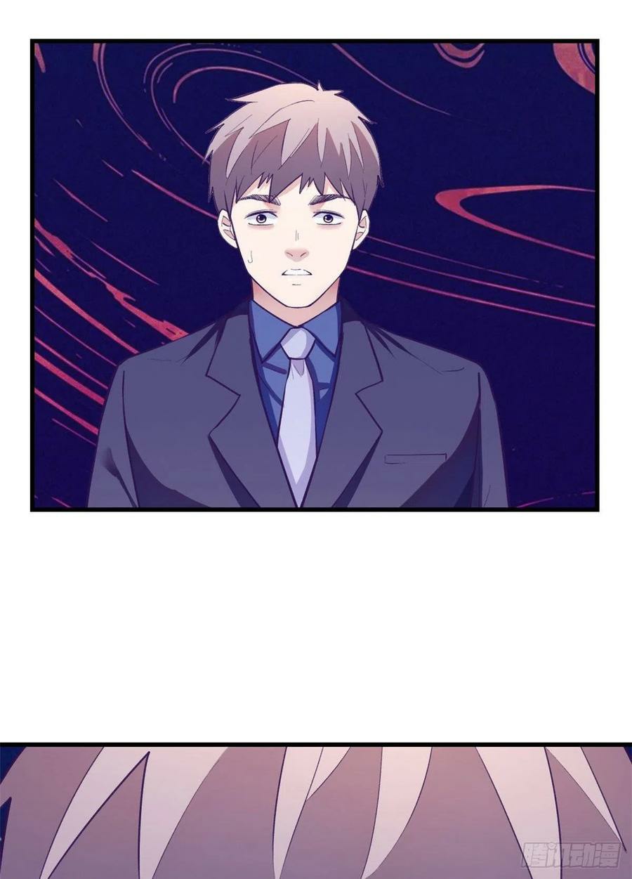 My Exclusive Dream World Adventures Chapter 88 - halaman 48