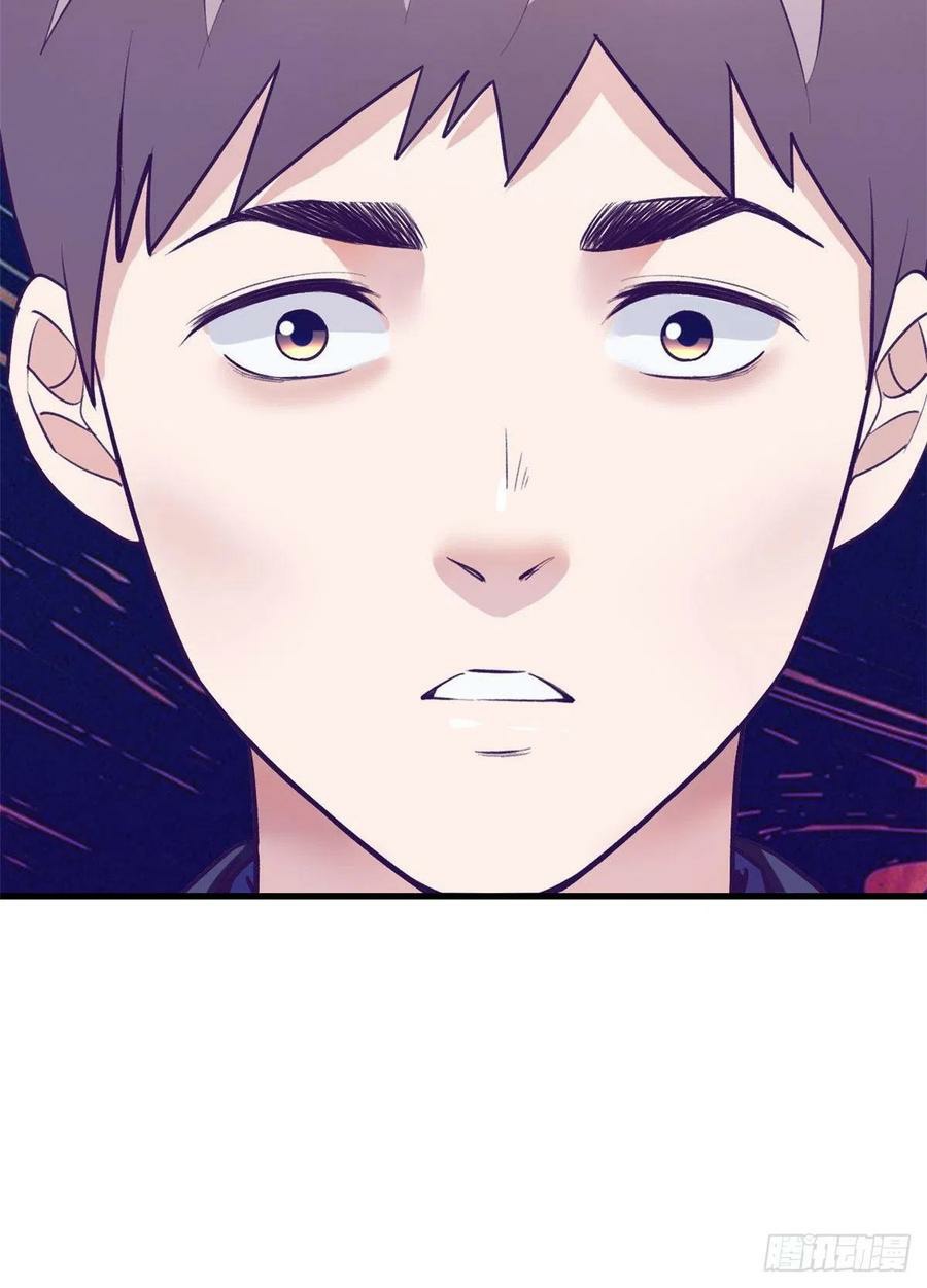 My Exclusive Dream World Adventures Chapter 88 - halaman 49