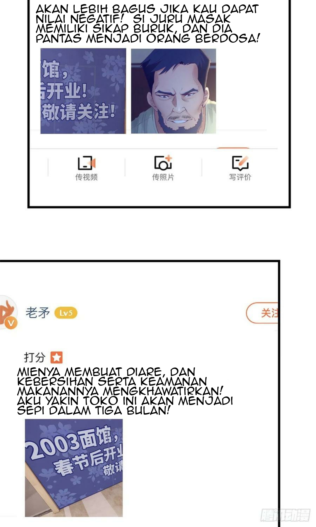 My Exclusive Dream World Adventures Chapter 89 - halaman 22