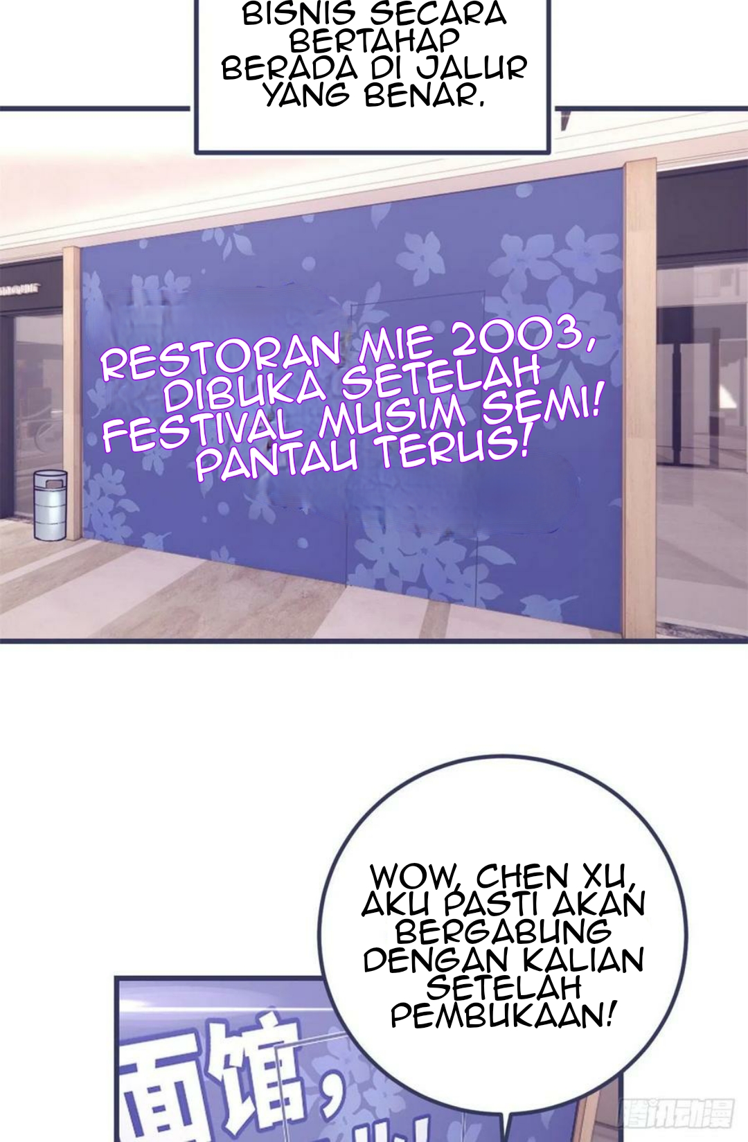 My Exclusive Dream World Adventures Chapter 89 - halaman 4