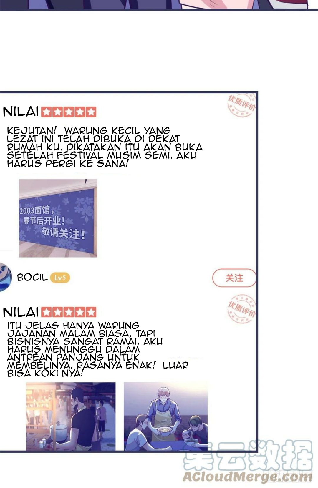 My Exclusive Dream World Adventures Chapter 89 - halaman 8