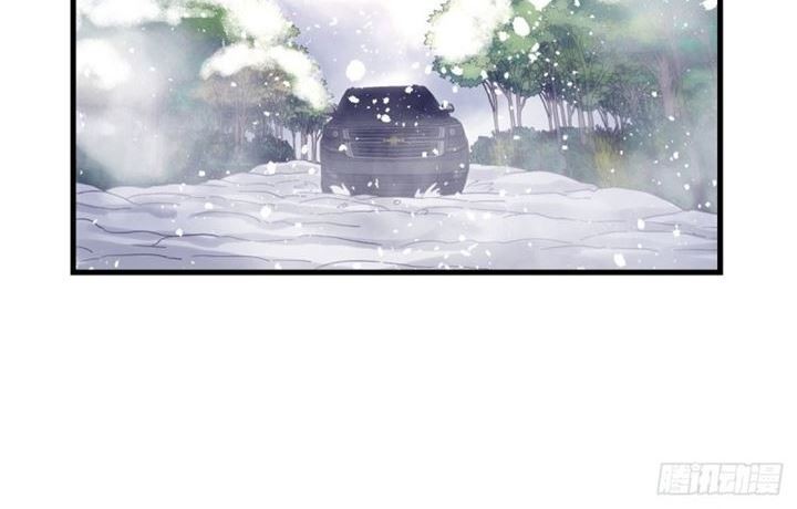 My Exclusive Dream World Adventures Chapter 9 - halaman 13