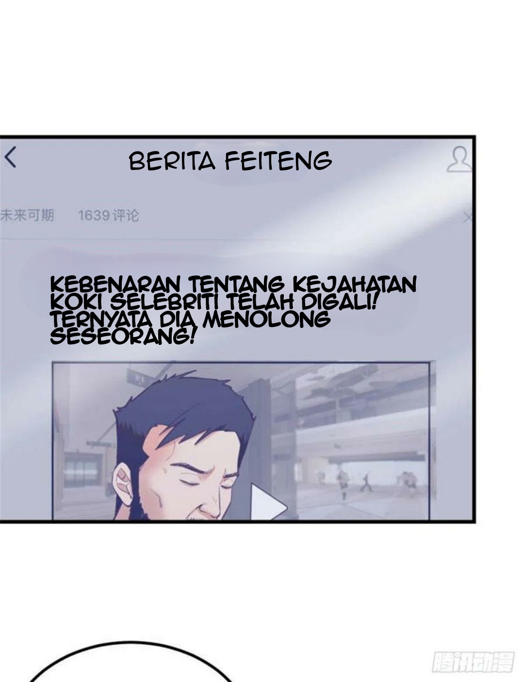 My Exclusive Dream World Adventures Chapter 90 - halaman 11