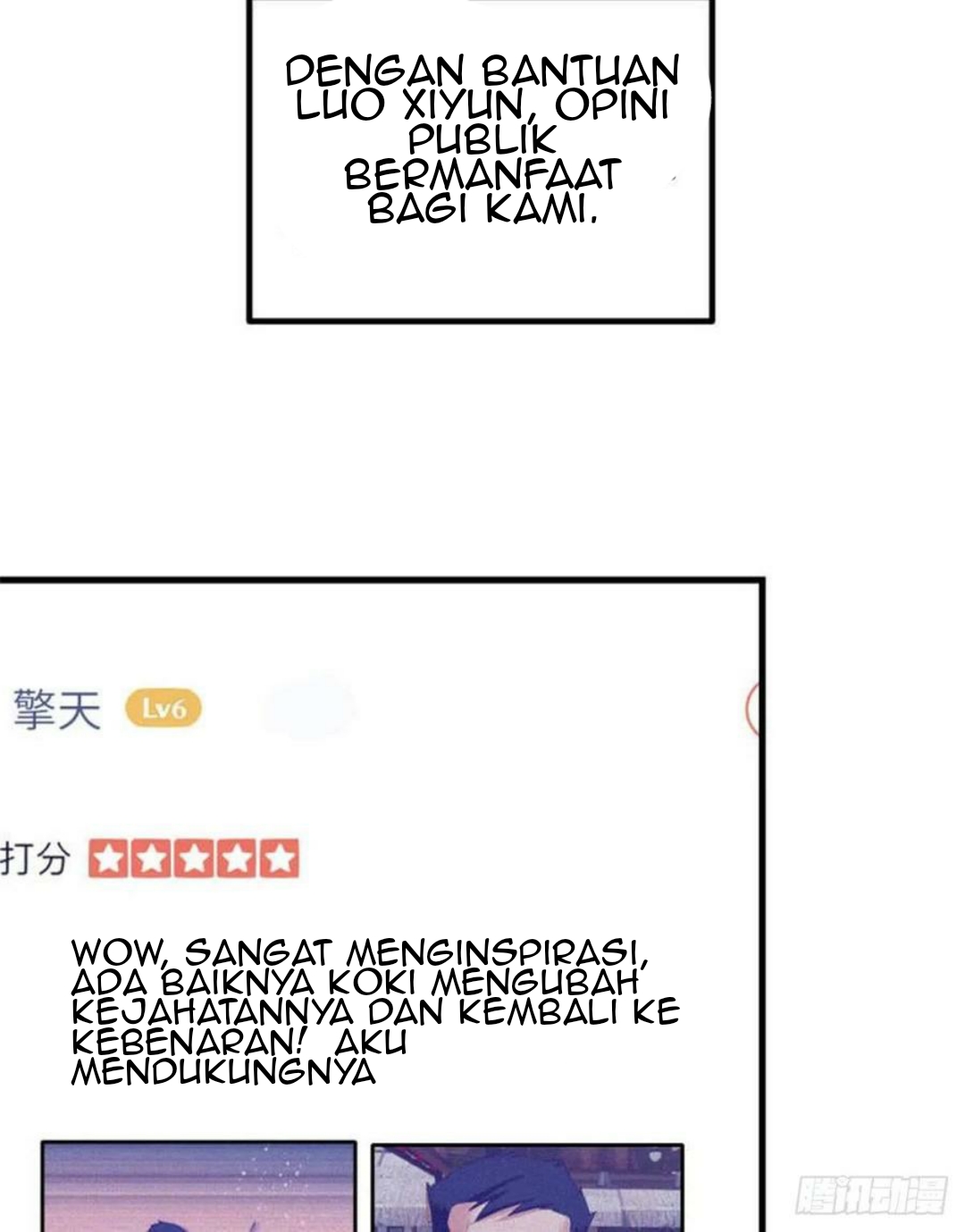 My Exclusive Dream World Adventures Chapter 90 - halaman 13