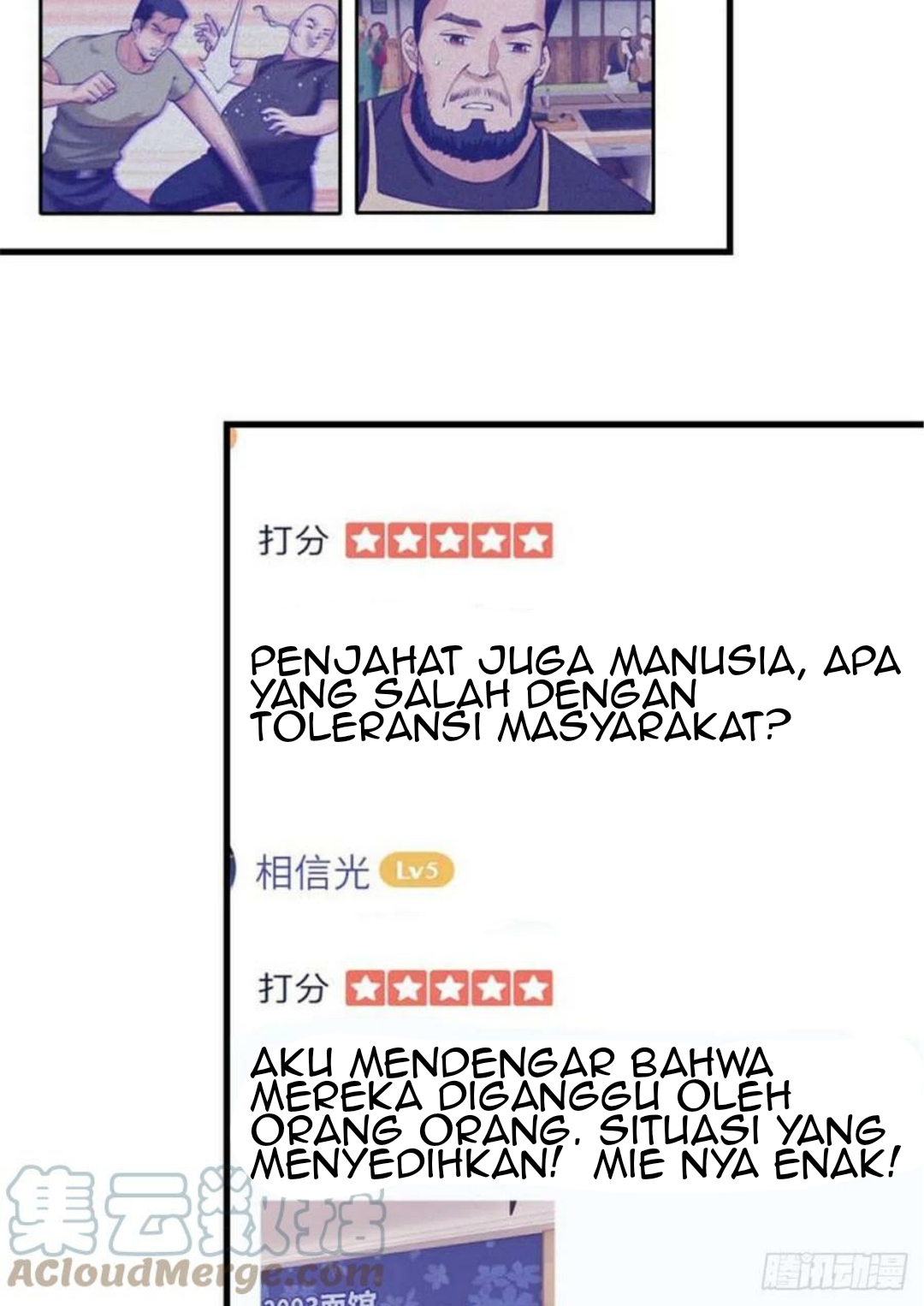 My Exclusive Dream World Adventures Chapter 90 - halaman 14
