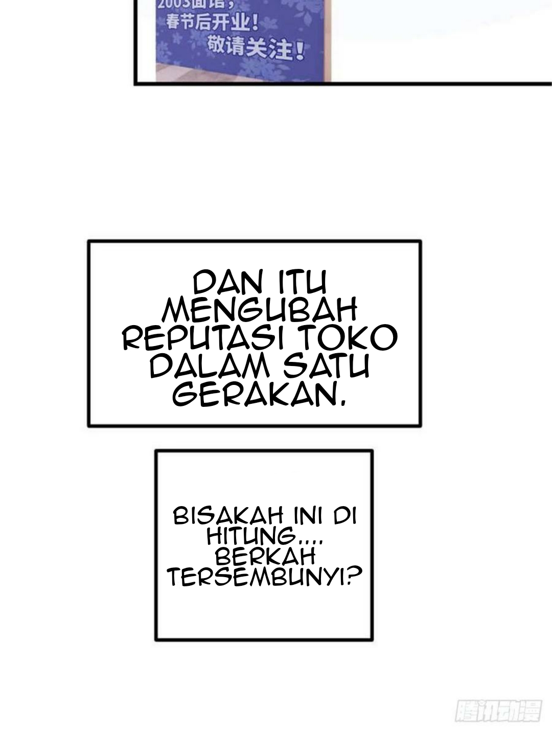 My Exclusive Dream World Adventures Chapter 90 - halaman 15