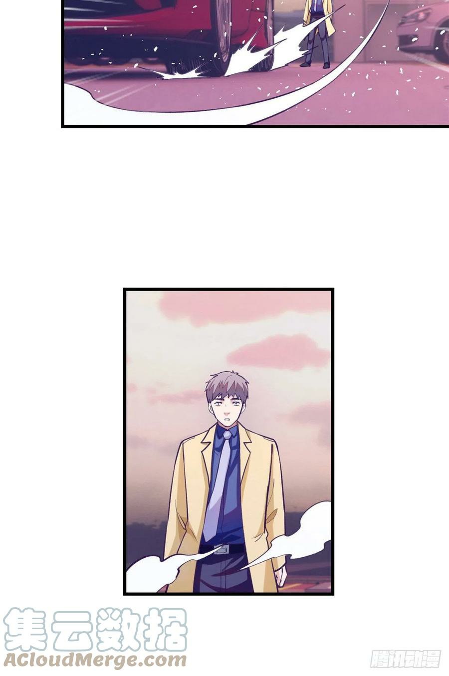 My Exclusive Dream World Adventures Chapter 90 - halaman 40