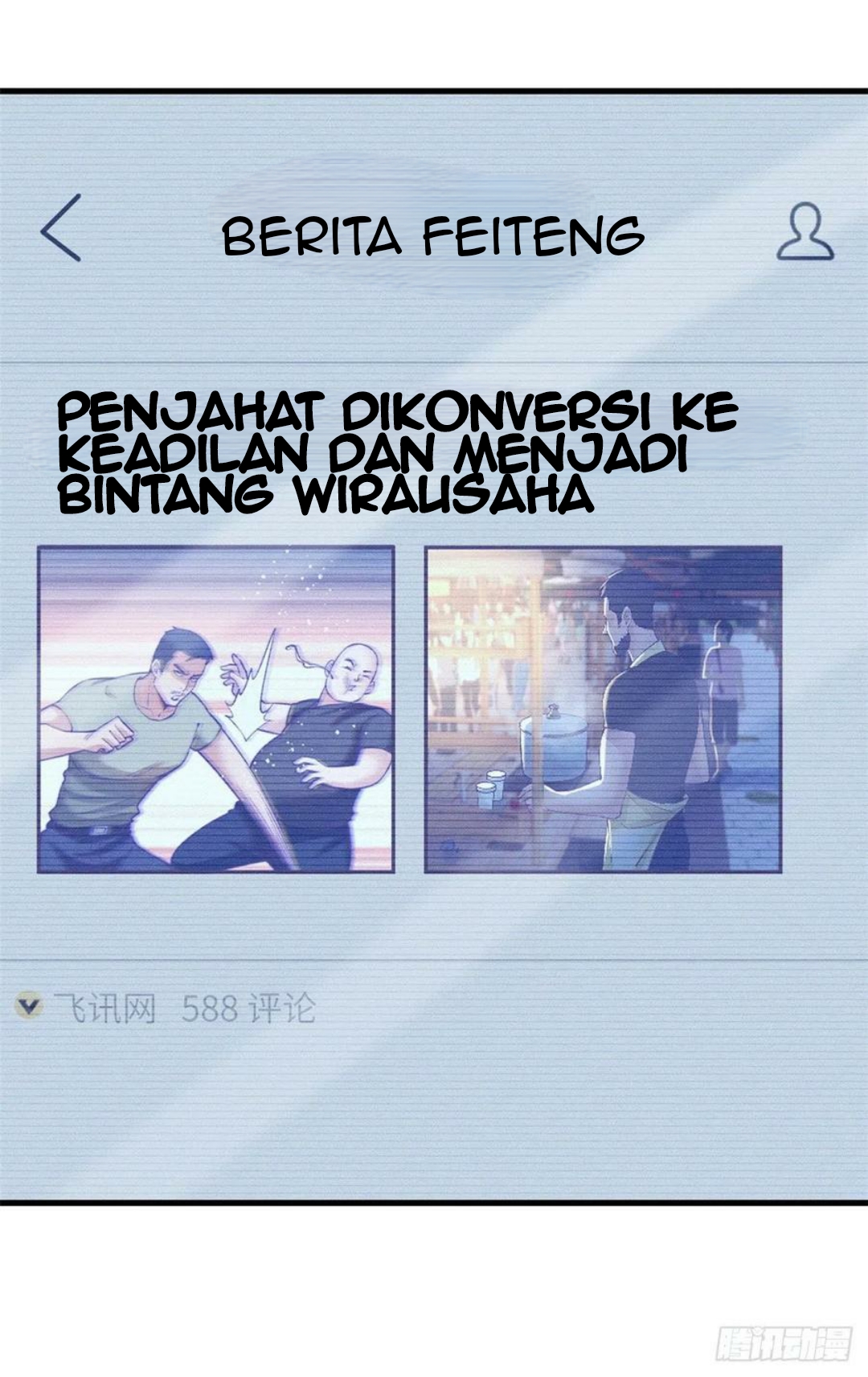 My Exclusive Dream World Adventures Chapter 90 - halaman 5