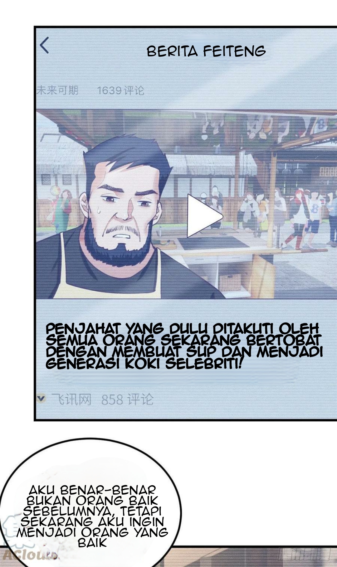 My Exclusive Dream World Adventures Chapter 90 - halaman 6