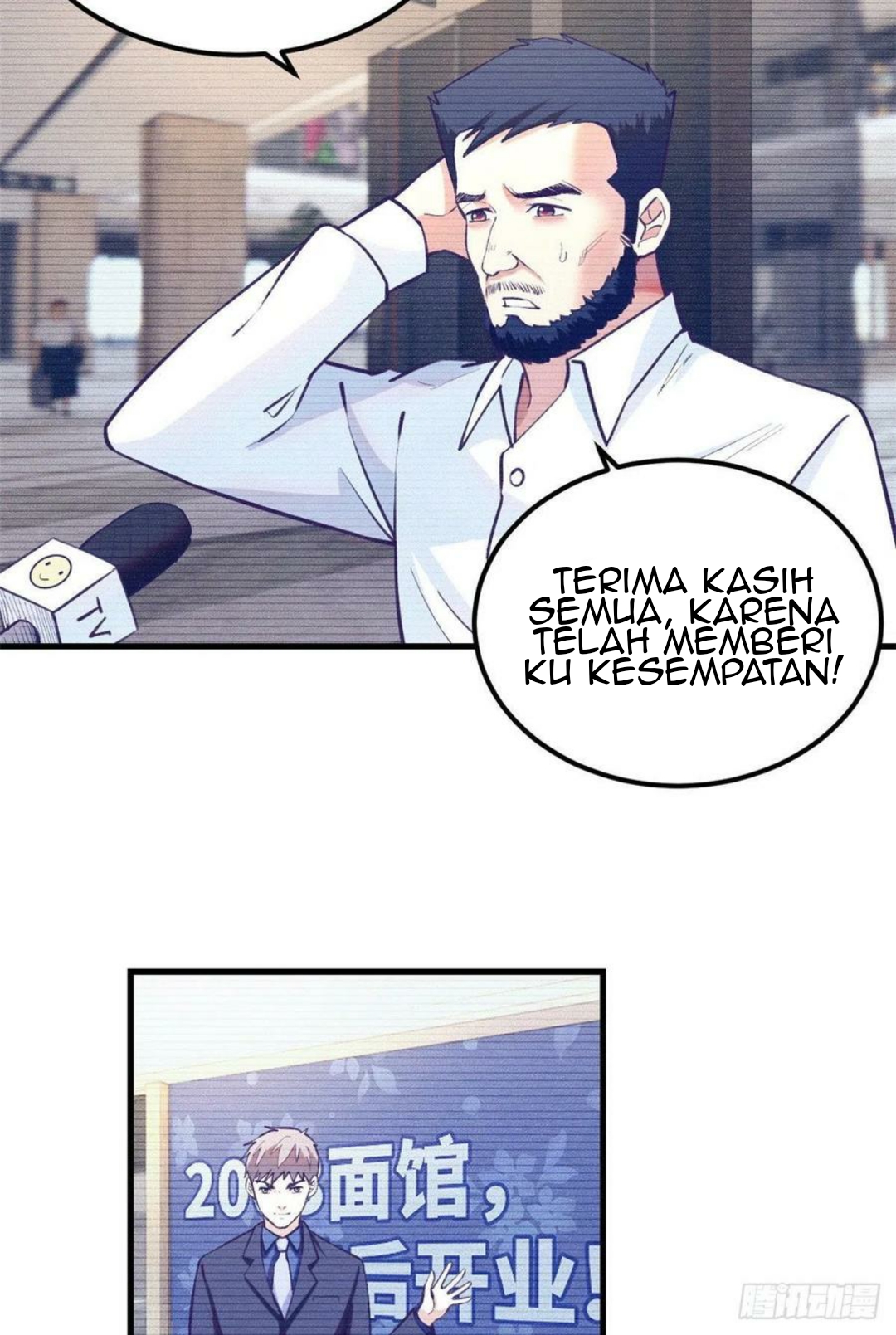 My Exclusive Dream World Adventures Chapter 90 - halaman 7