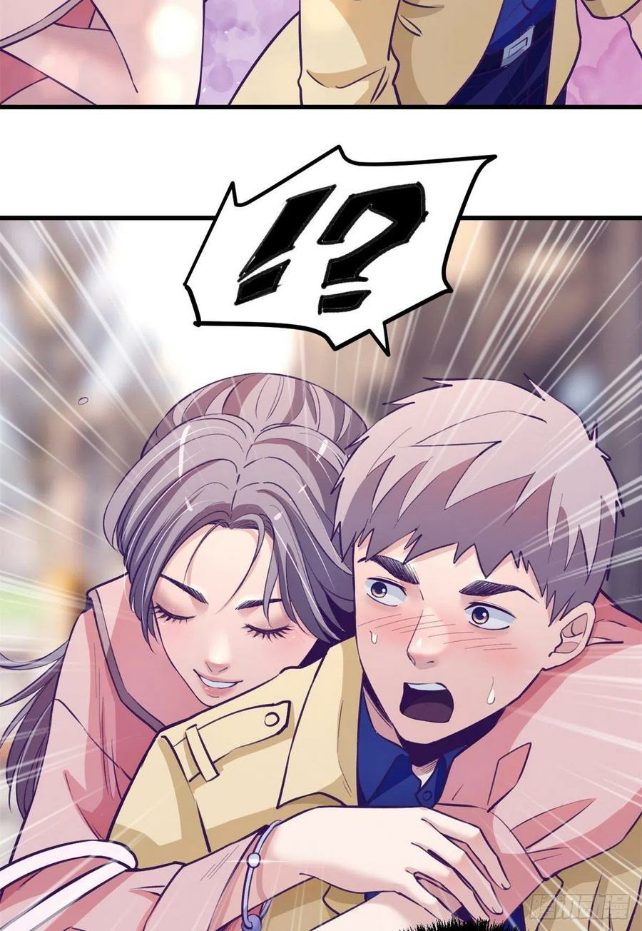 My Exclusive Dream World Adventures Chapter 91 - halaman 18