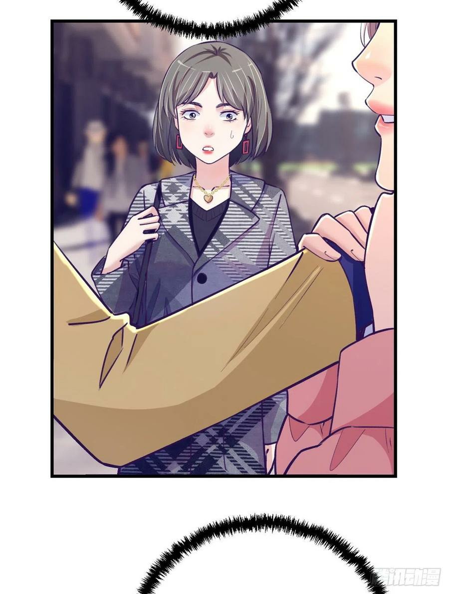 My Exclusive Dream World Adventures Chapter 91 - halaman 34