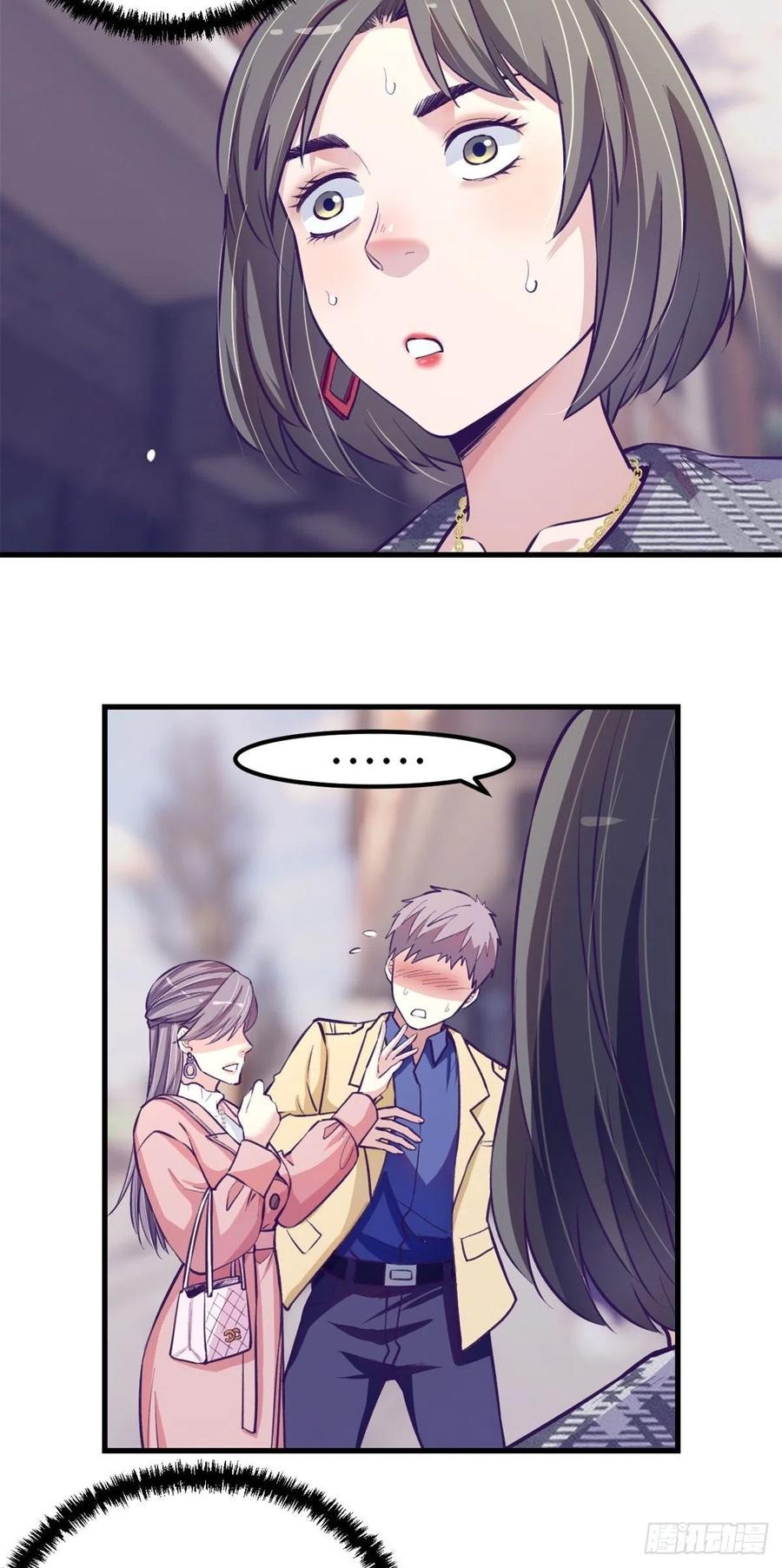 My Exclusive Dream World Adventures Chapter 91 - halaman 40