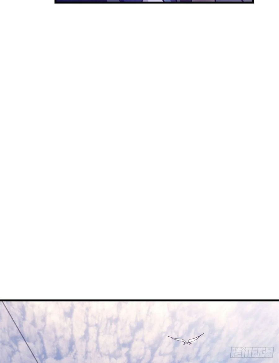 My Exclusive Dream World Adventures Chapter 92 - halaman 34