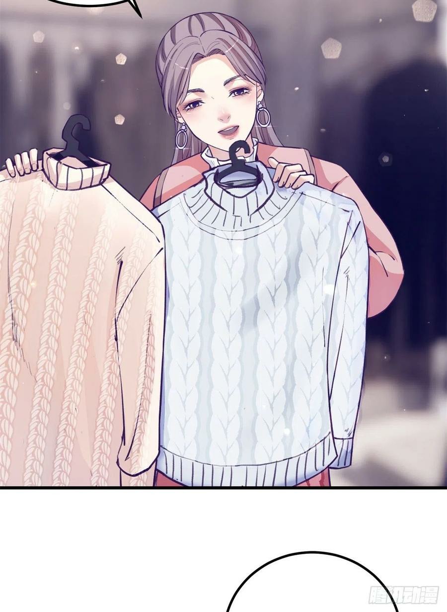 My Exclusive Dream World Adventures Chapter 92 - halaman 4