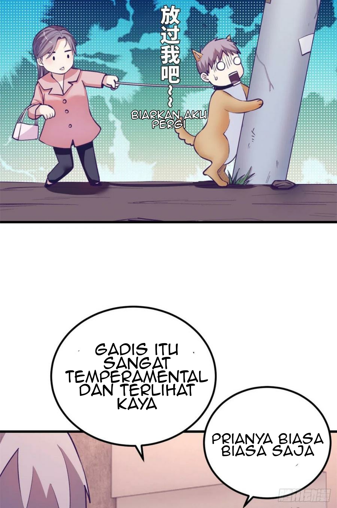My Exclusive Dream World Adventures Chapter 92 - halaman 7