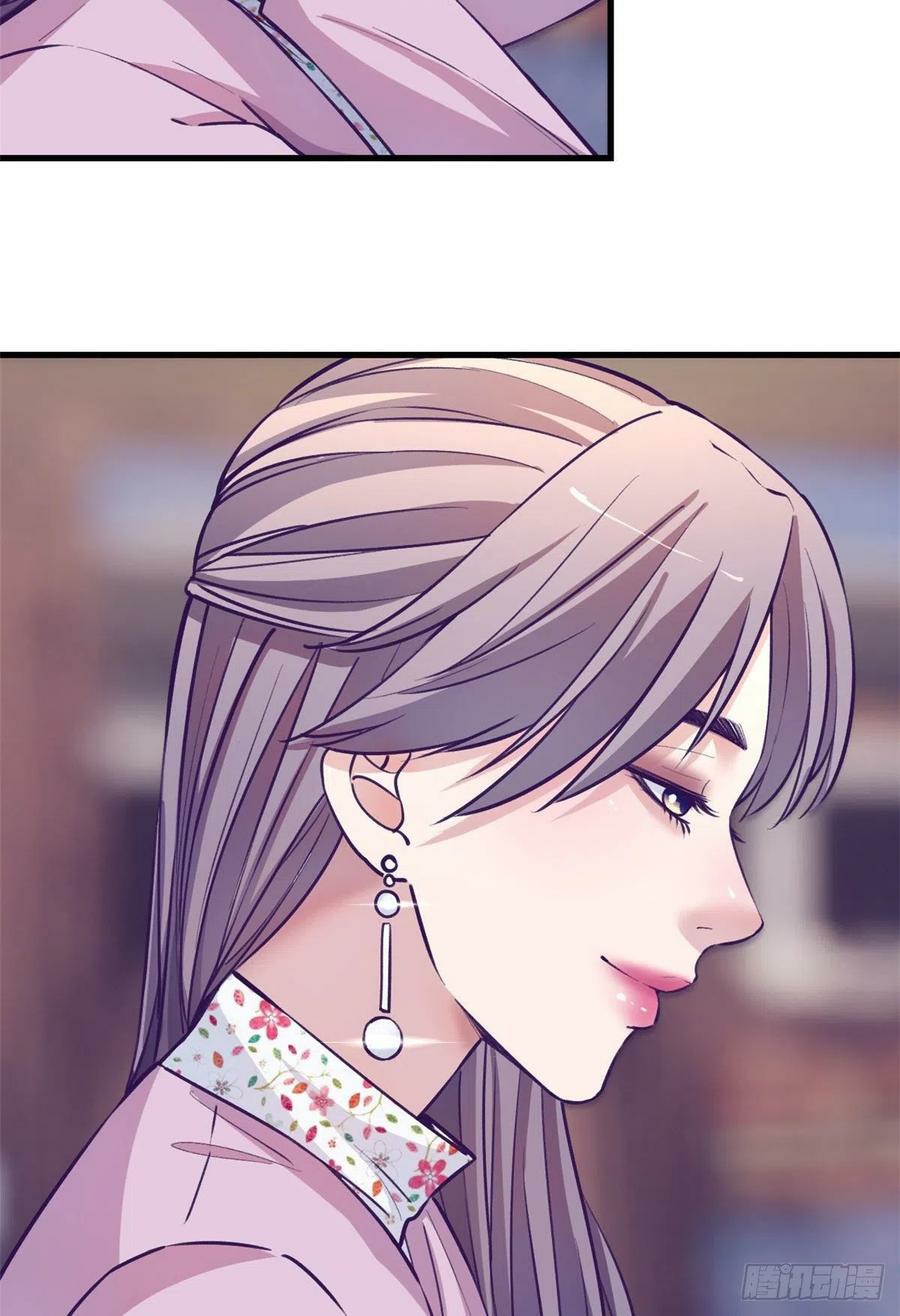 My Exclusive Dream World Adventures Chapter 93 - halaman 11