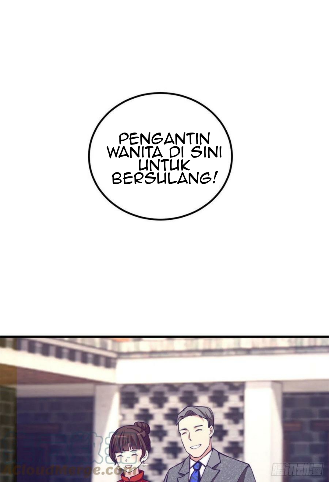 My Exclusive Dream World Adventures Chapter 93 - halaman 14