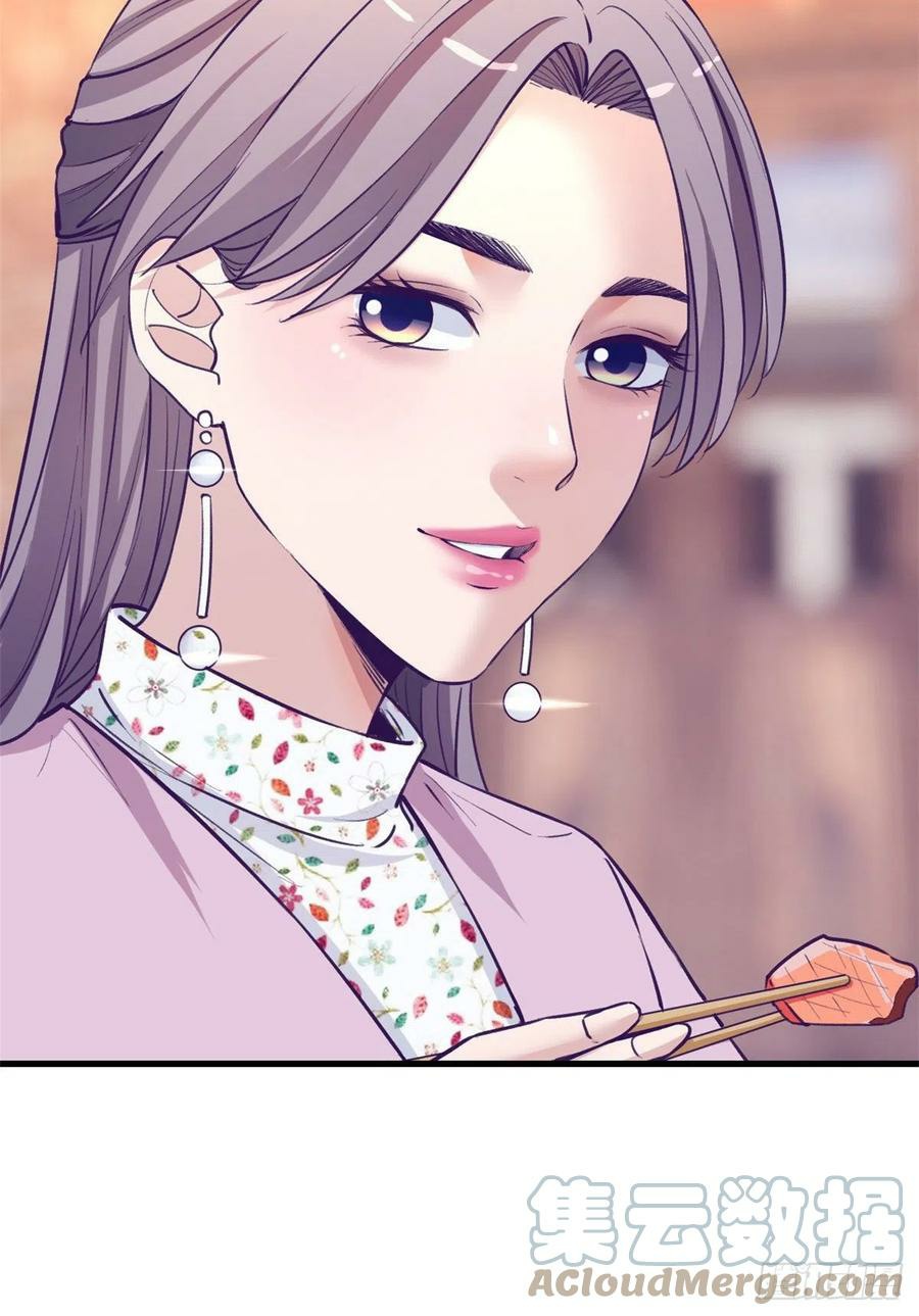 My Exclusive Dream World Adventures Chapter 93 - halaman 32