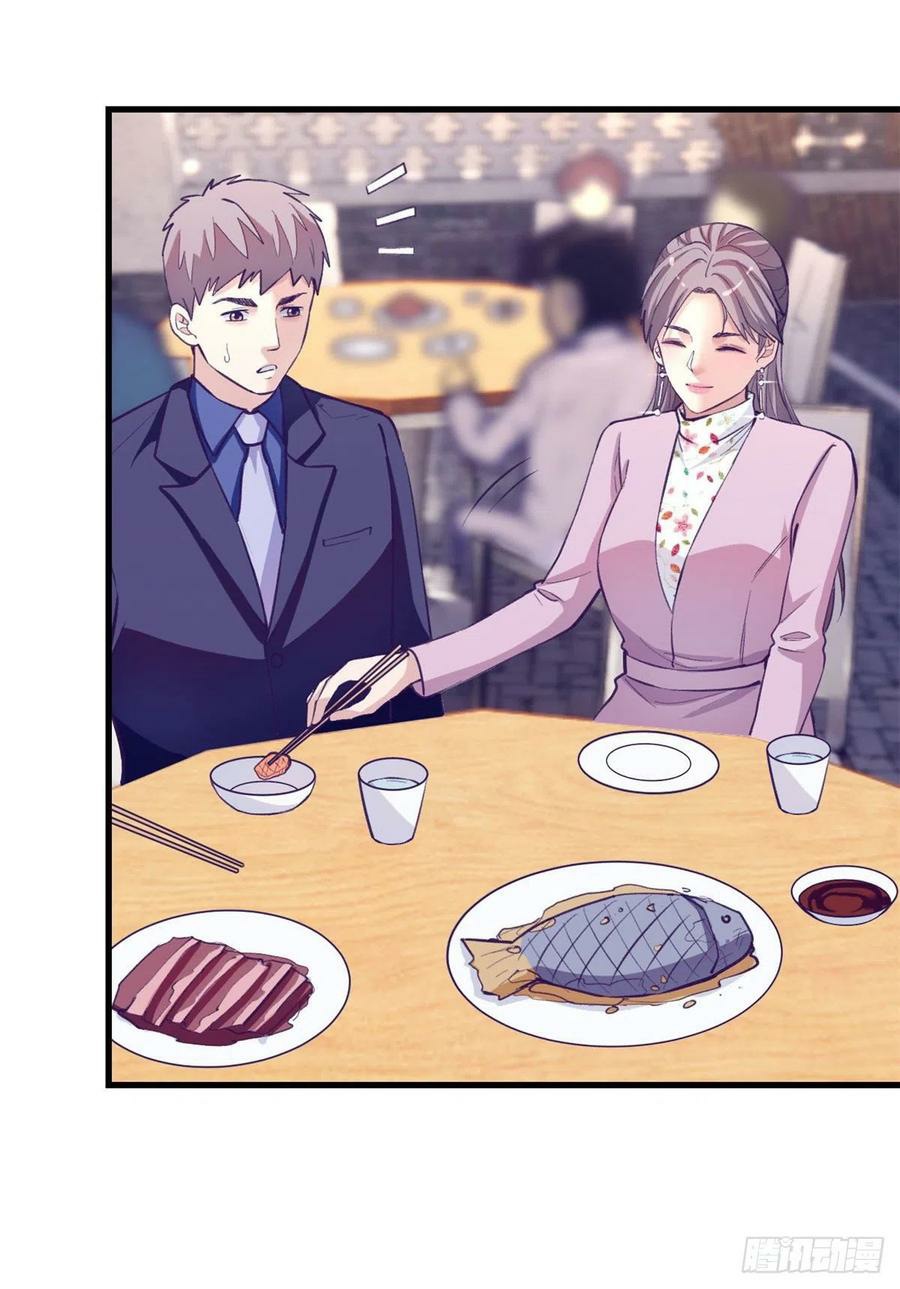 My Exclusive Dream World Adventures Chapter 93 - halaman 34