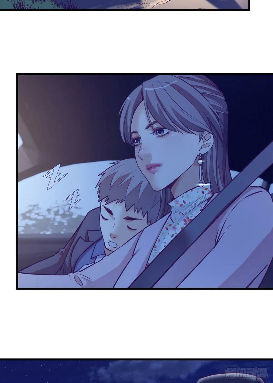 My Exclusive Dream World Adventures Chapter 93 - halaman 44