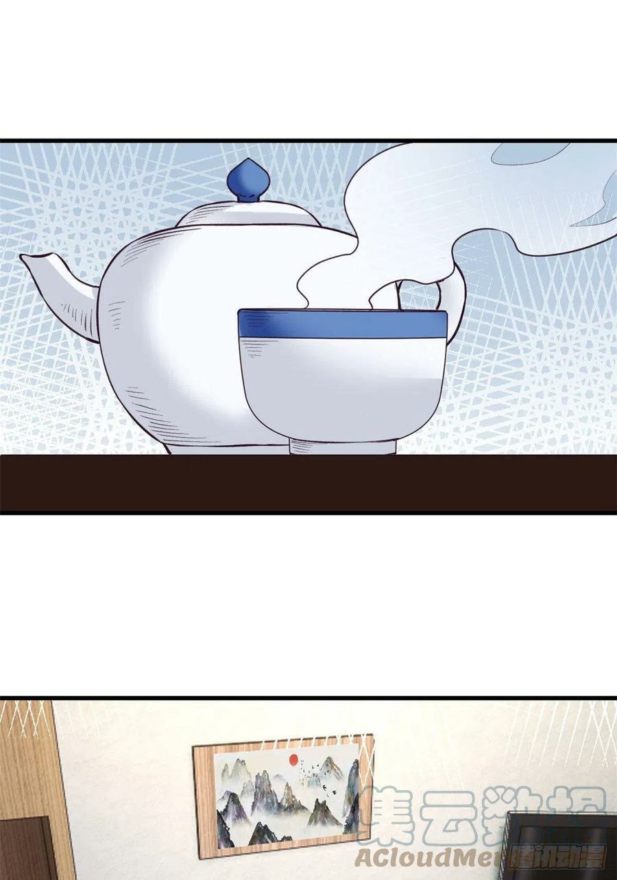 My Exclusive Dream World Adventures Chapter 93 - halaman 56