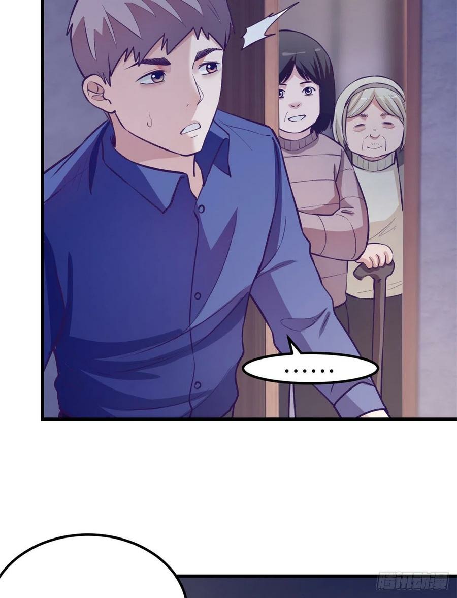 My Exclusive Dream World Adventures Chapter 94 - halaman 30