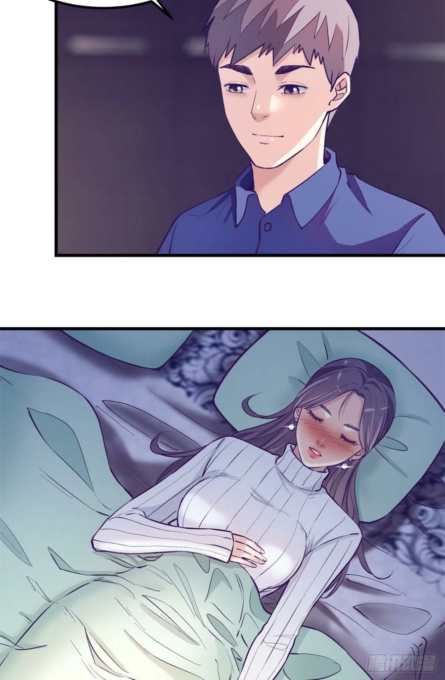 My Exclusive Dream World Adventures Chapter 94 - halaman 33