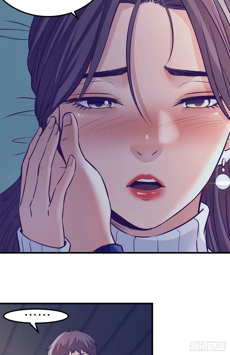 My Exclusive Dream World Adventures Chapter 94 - halaman 40