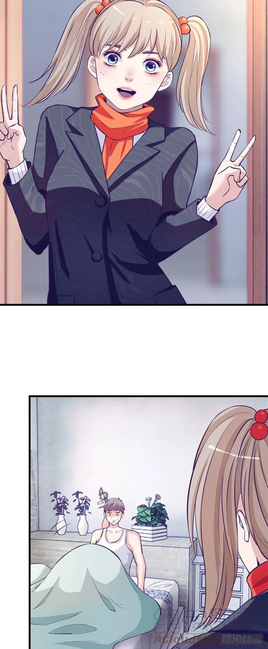 My Exclusive Dream World Adventures Chapter 95 - halaman 29