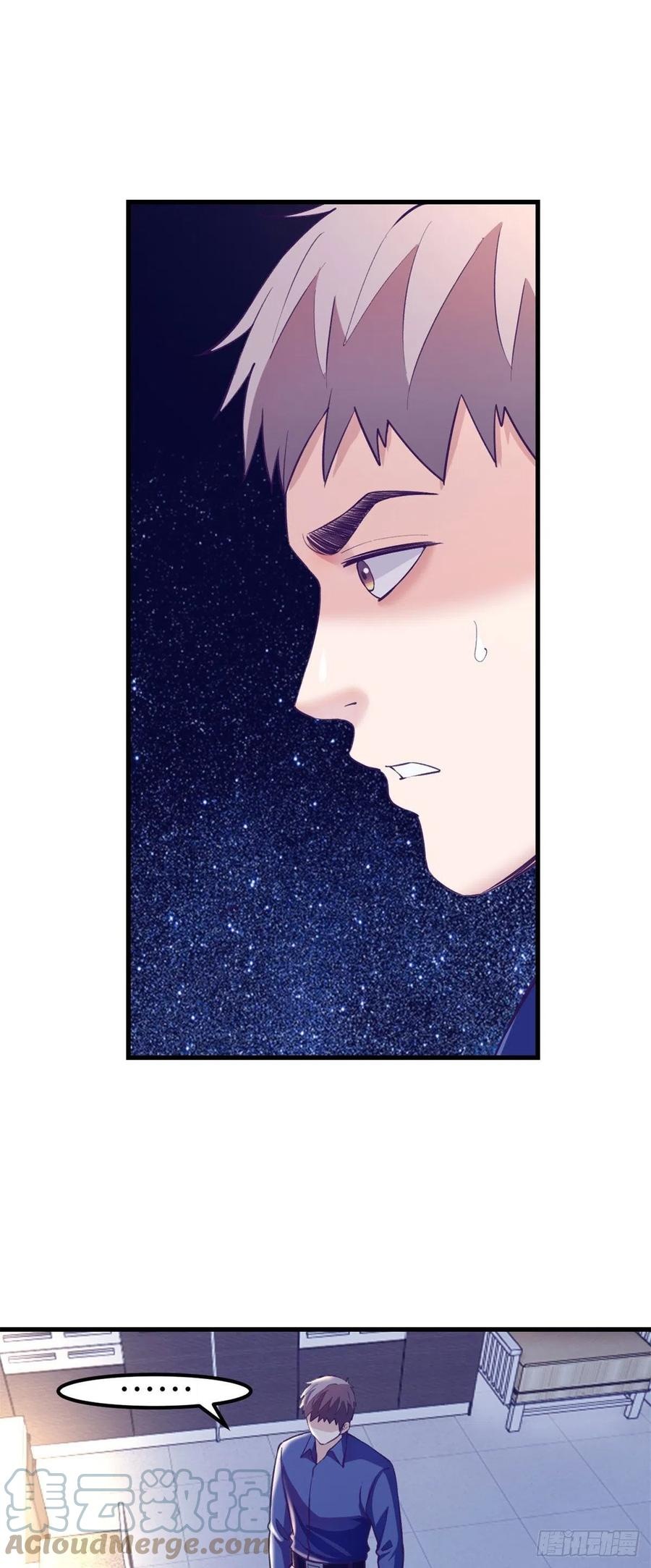 My Exclusive Dream World Adventures Chapter 95 - halaman 4