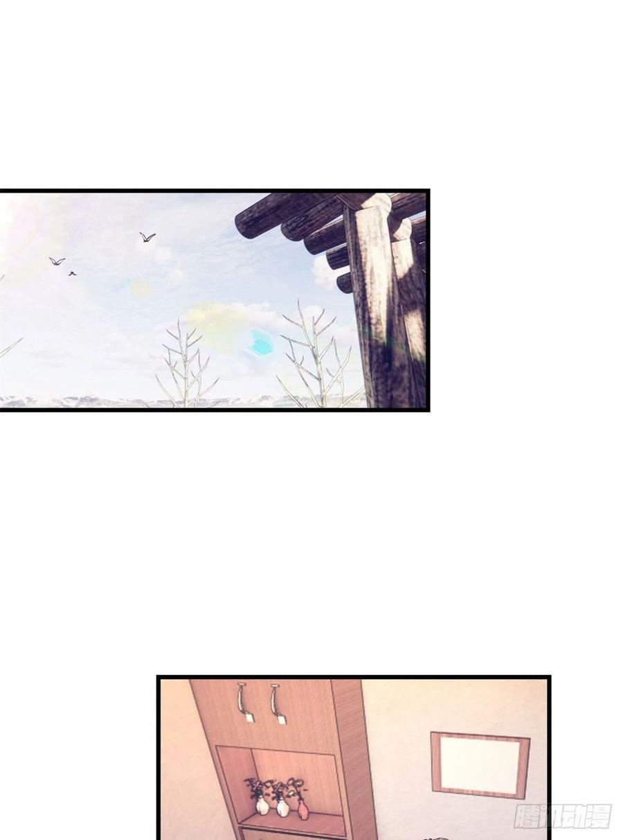 My Exclusive Dream World Adventures Chapter 96 - halaman 3