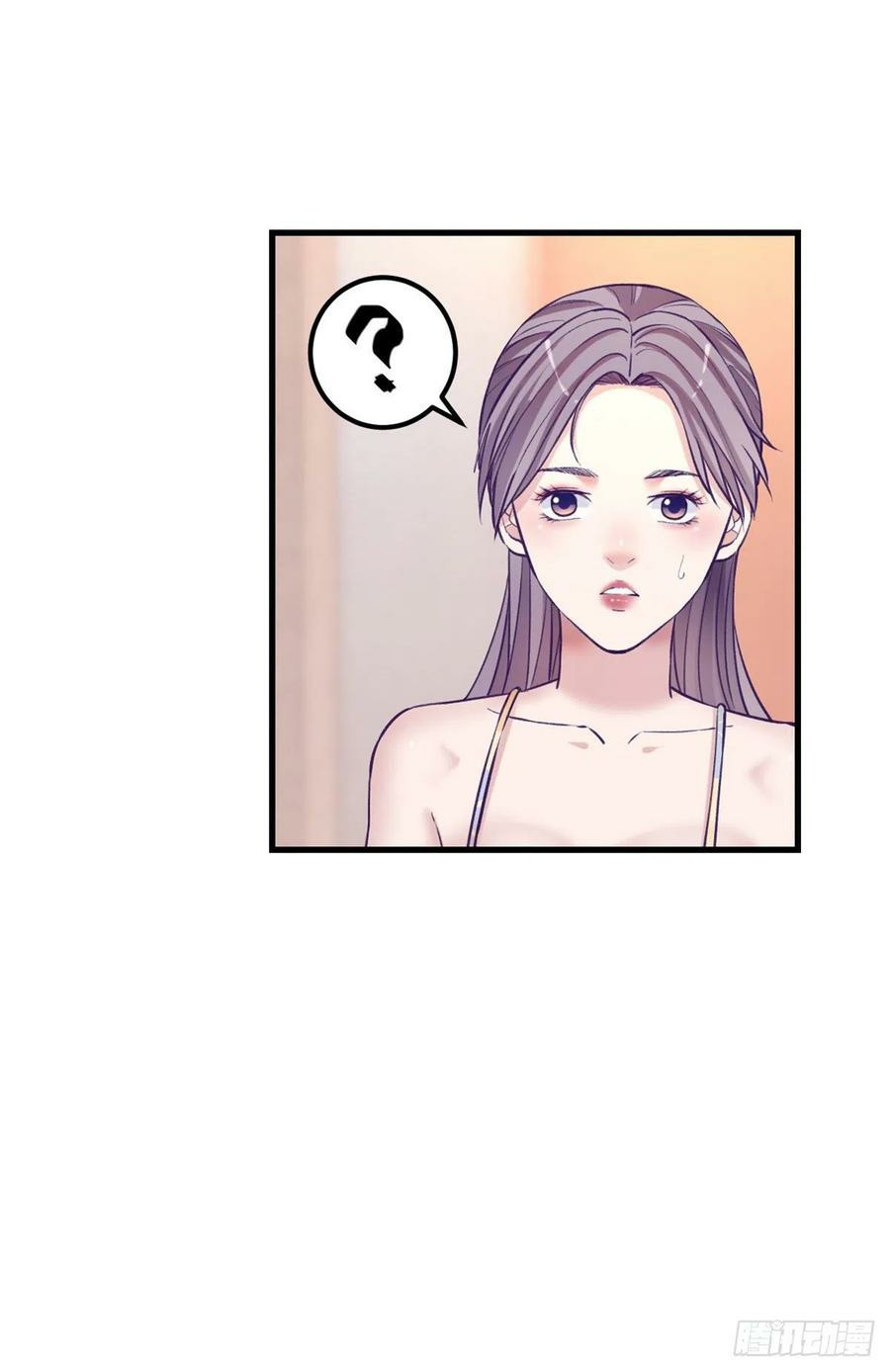 My Exclusive Dream World Adventures Chapter 96 - halaman 44