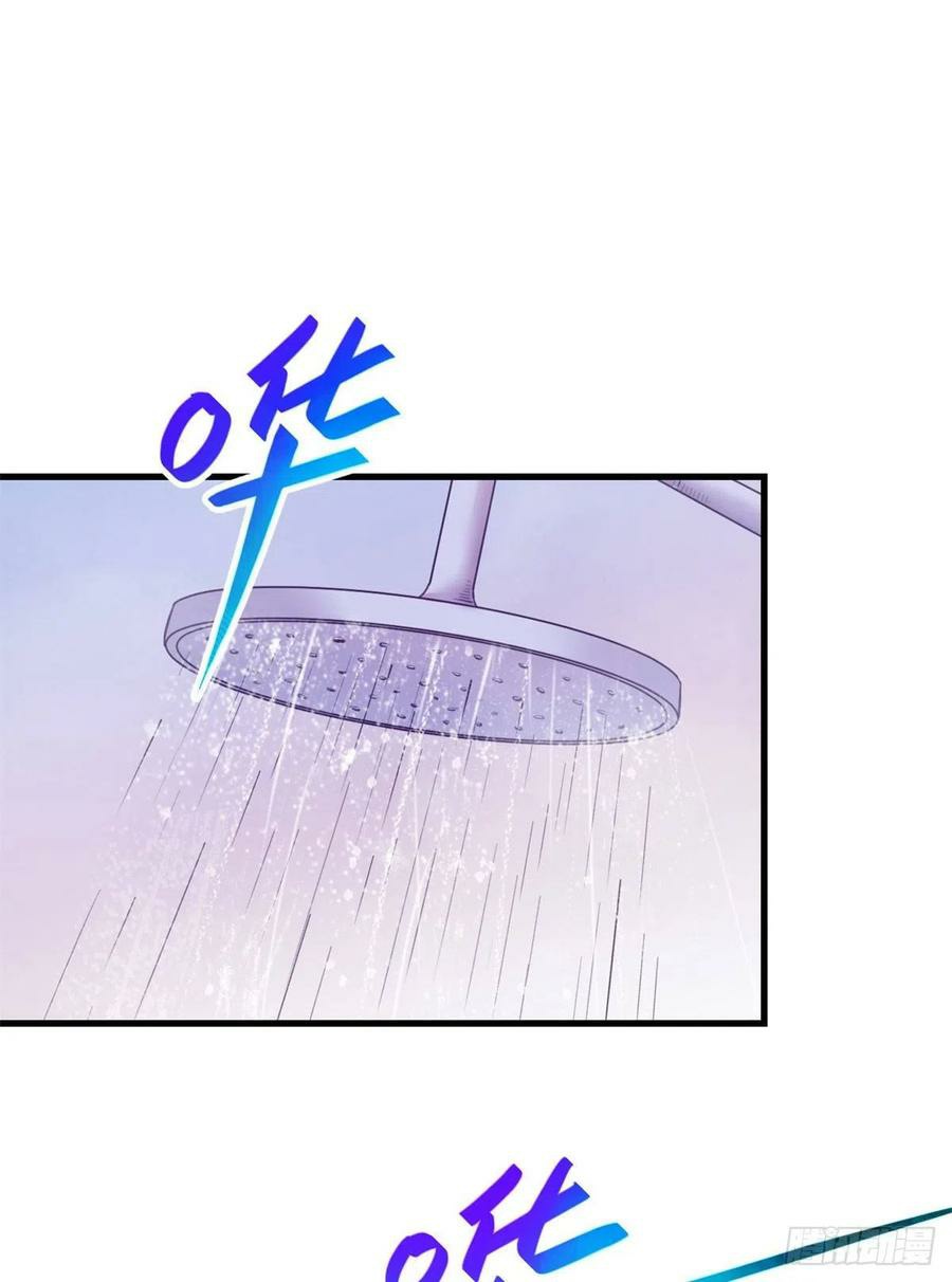 My Exclusive Dream World Adventures Chapter 96 - halaman 9