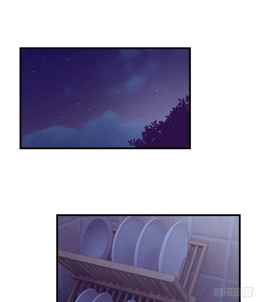 My Exclusive Dream World Adventures Chapter 99 - halaman 3