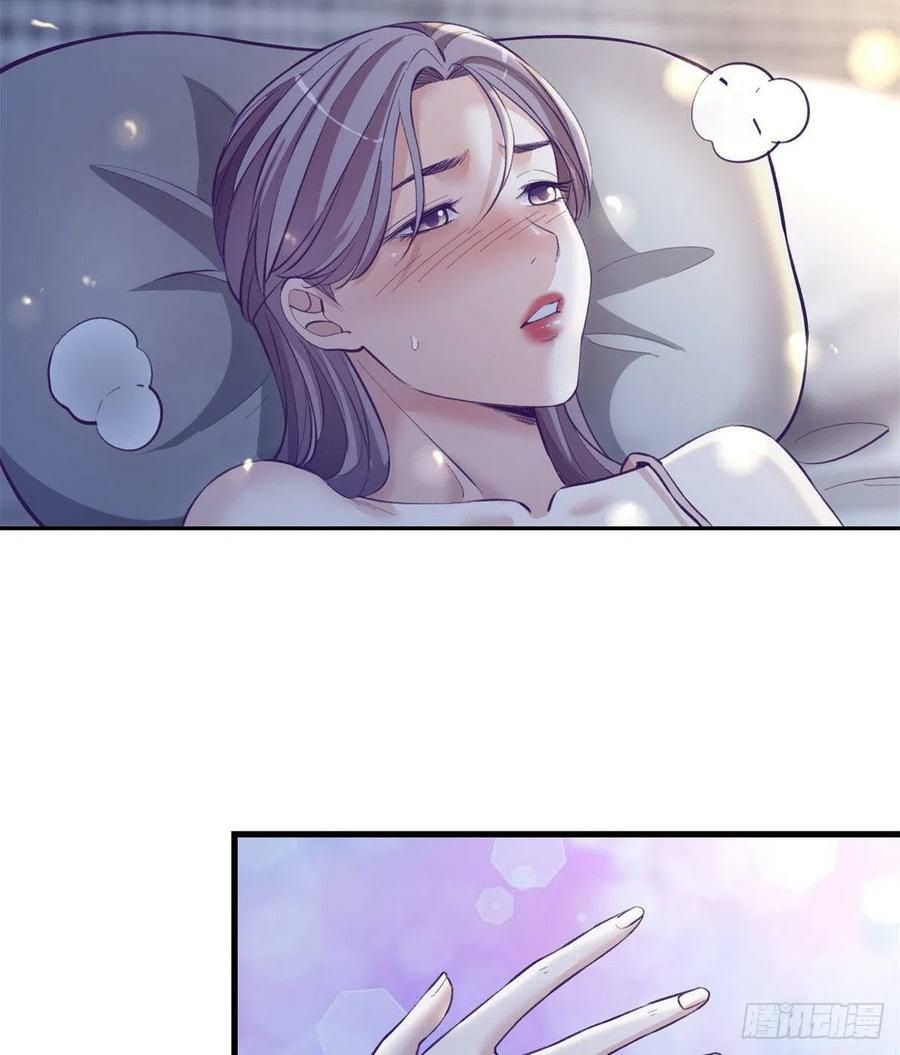 My Exclusive Dream World Adventures Chapter 99 - halaman 30