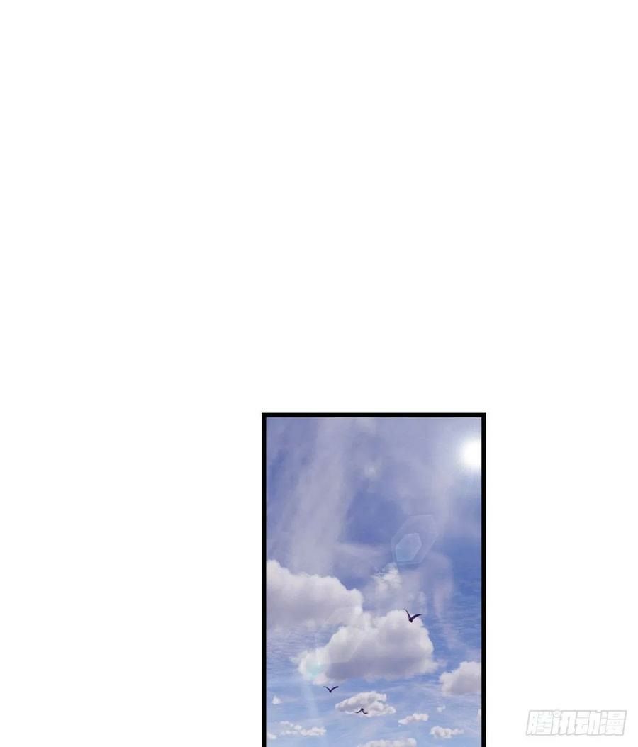 My Exclusive Dream World Adventures Chapter 99 - halaman 42