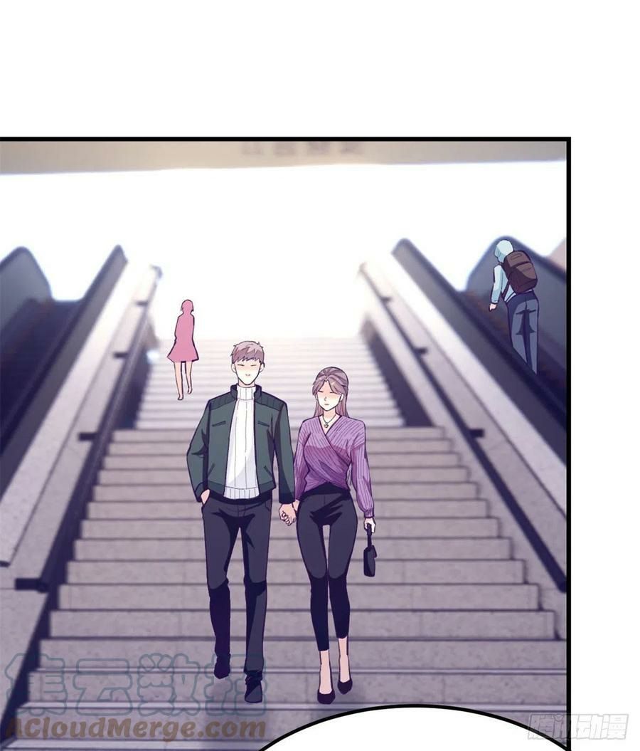 My Exclusive Dream World Adventures Chapter 99 - halaman 44