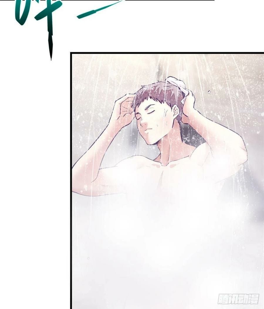 My Exclusive Dream World Adventures Chapter 99 - halaman 6