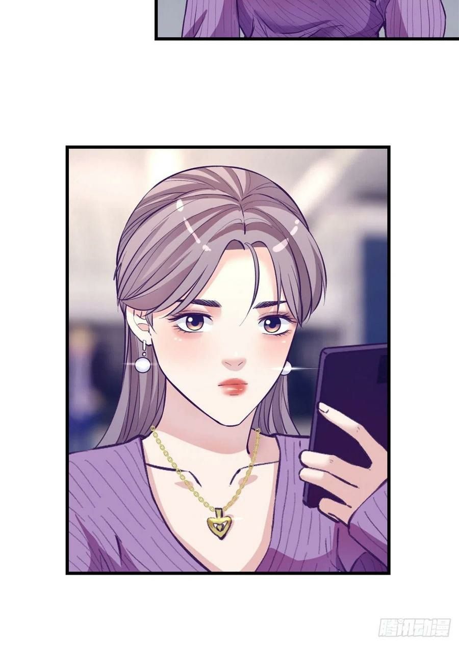 My Exclusive Dream World Adventures Chapter 99 - halaman 60