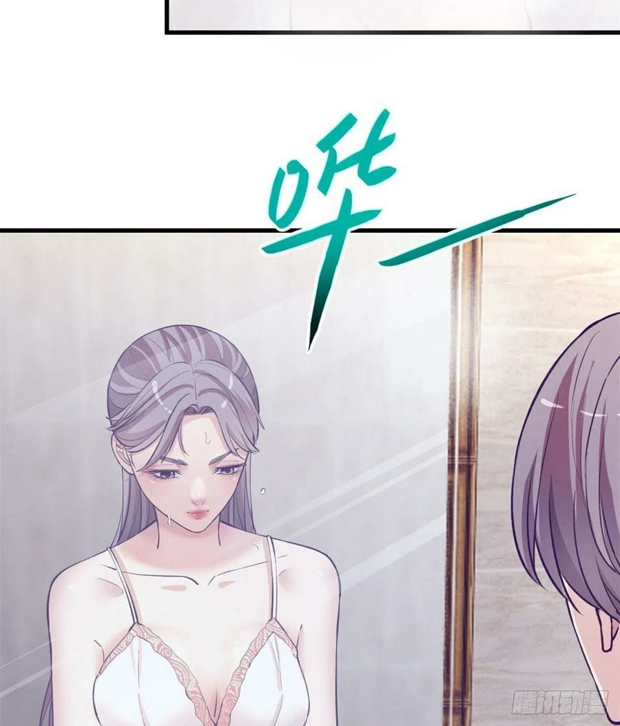 My Exclusive Dream World Adventures Chapter 99 - halaman 7