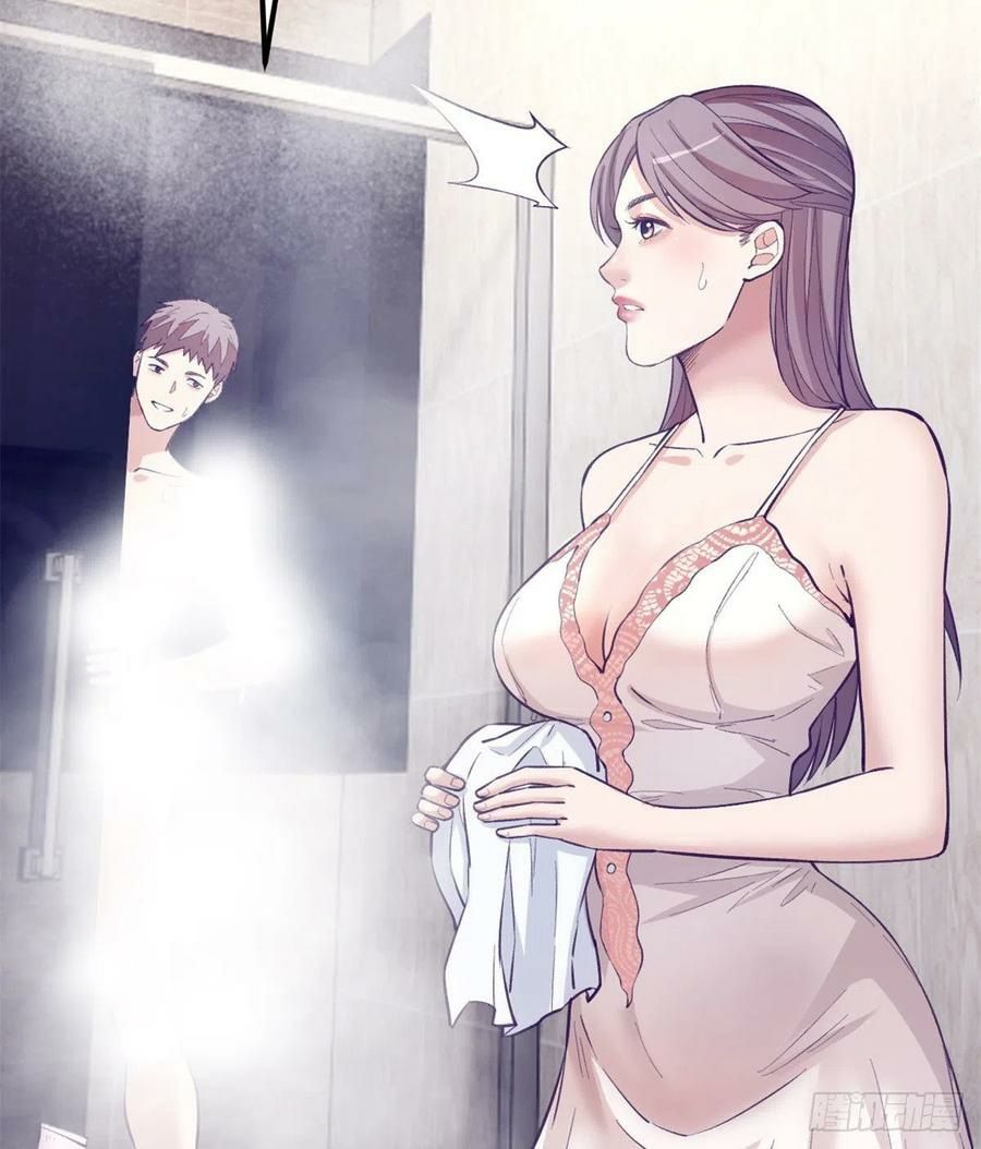 My Exclusive Dream World Adventures Chapter 99 - halaman 9