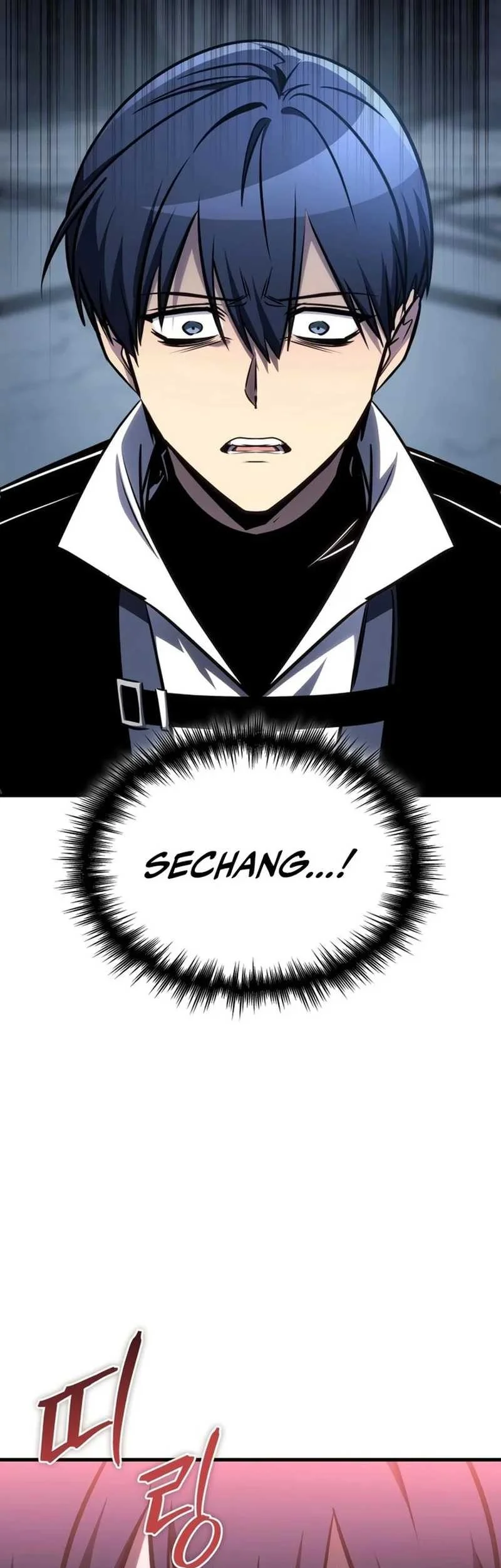 My Exclusive Tower Guide Chapter 106 - halaman 51