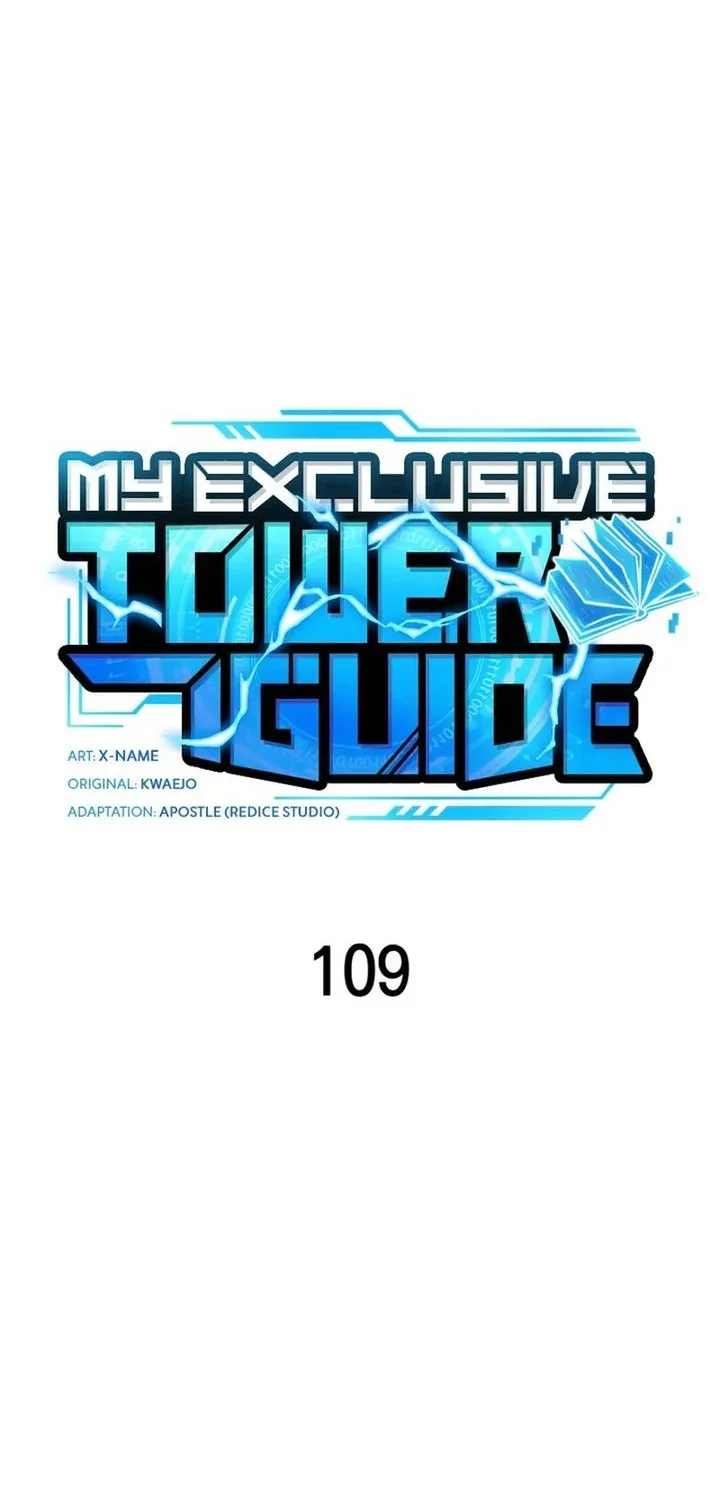 My Exclusive Tower Guide Chapter 109 - halaman 27